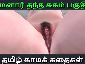 Tamil Kama Kathai and Maamanaar Thantha Sugam get crazy in THREE DIMENSIONAL anime