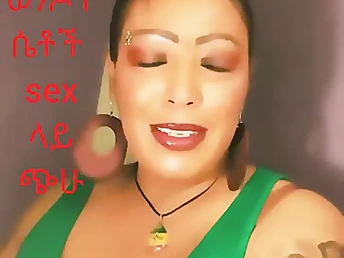 This Ethiopian breezy pleads you to plumb her like a professional