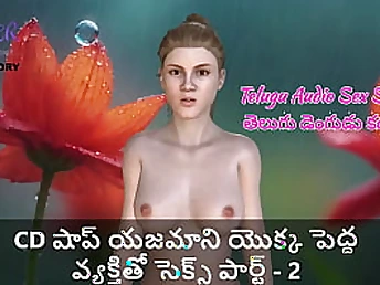 Get ready for a insane ride as CD shop holder joins the pound-a-thon with her homies in part 2!