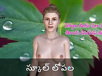 Experience the ultimate school porno movie with Inside the school in 3d