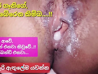 Watch Tharudini's raw pussy dripping with cum in this Sinhala xxx video!