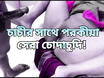 Super hot Desi Wifey Pervin Chachi Saree Cheats on Her Spouse with Neighbor's Rock Rock-hard Shag